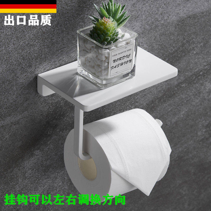 德国白色卷纸架浴室厕所手机置物架卫生间平板抽纸架壁挂式纸巾架,家装主材,卷纸器/纸巾架,淘宝优惠券,粉丝福利购,淘宝优惠卷
