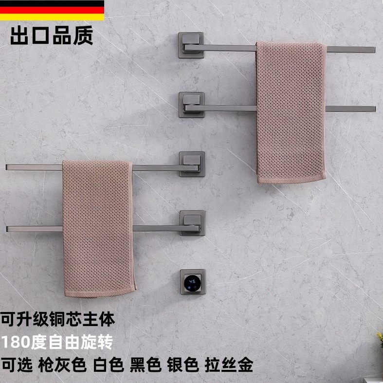 枪灰色暗装电热毛巾架卫生间数显隐藏入墙式加热烘干可旋转浴巾架,家装主材,智能毛巾架/浴巾架,淘宝优惠券,粉丝福利购,淘宝优惠卷