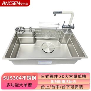 平替原色压纹加厚1.5mm304不锈钢大单槽水槽家用 老何精选 日式