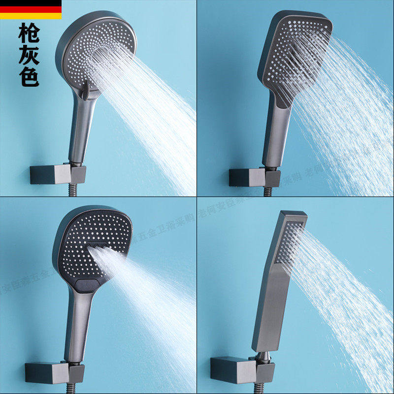 德国枪灰色增压花洒喷头冲凉房手持淋浴莲蓬头浴室洗澡花洒配件