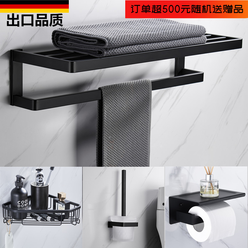 卫生间黑色毛巾架不锈钢置物架