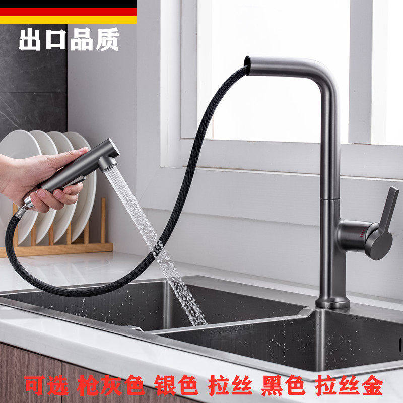 枪灰色全铜厨房抽拉水槽水龙头