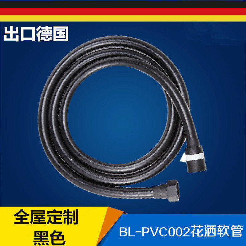德国黑色淋浴喷头软管4分口热水器1.5米防爆管浴室莲蓬头花洒管,家装主材,花洒配件,淘宝优惠券,粉丝福利购,淘宝优惠卷