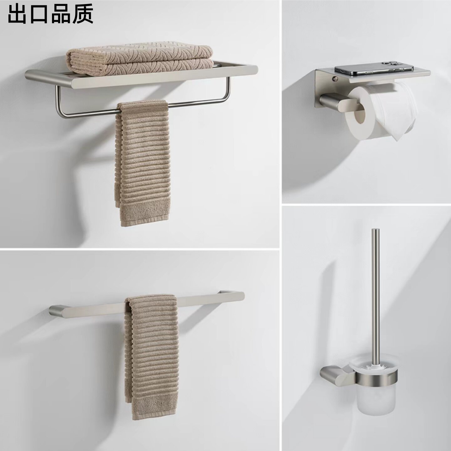 拉丝镍304不锈钢极简毛巾架浴室