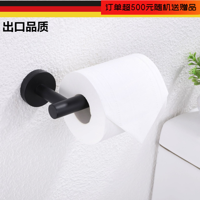 出口德国304不锈钢无盖纸巾架