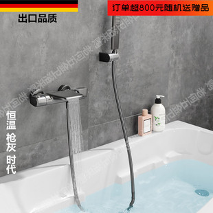 花洒 洗澡卫生间入墙式 德国枪灰色恒温淋浴花洒套装 浴室浴缸挂墙式