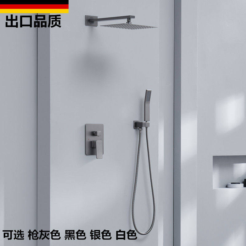 浴室枪灰色入墙式花洒套装增压