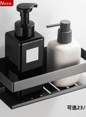 枪灰色沐浴露洗发水化妆品方形置物架厨房滤水壁挂加厚不锈钢酒店