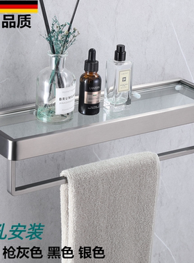 枪灰色卫生间304不锈钢镜前玻璃置物架浴室洗漱台化妆品收纳挂架