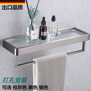 卫生间枪灰色不锈钢化妆品置物架