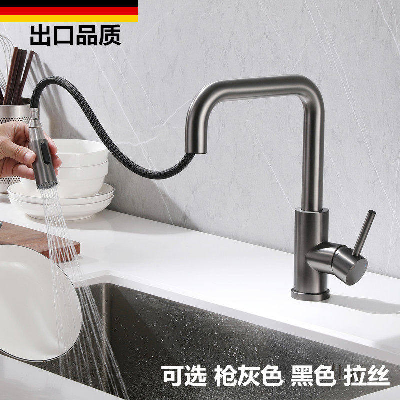 枪灰色厨房抽拉冷热水洗菜盆龙头
