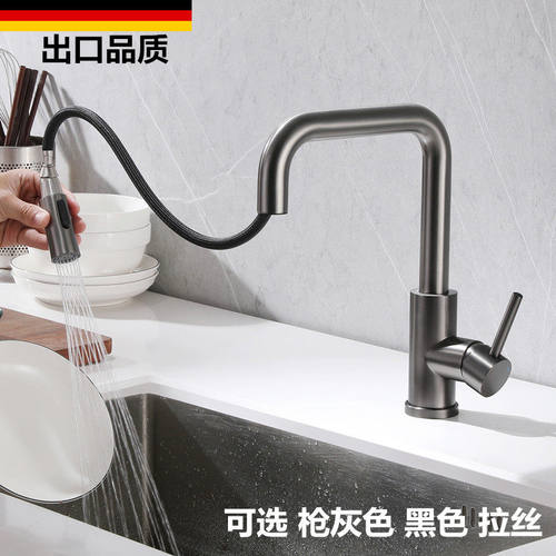 枪灰色厨房抽拉冷热水洗菜盆龙头