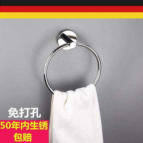 浴室毛巾环卫生间圆形不锈钢挂件