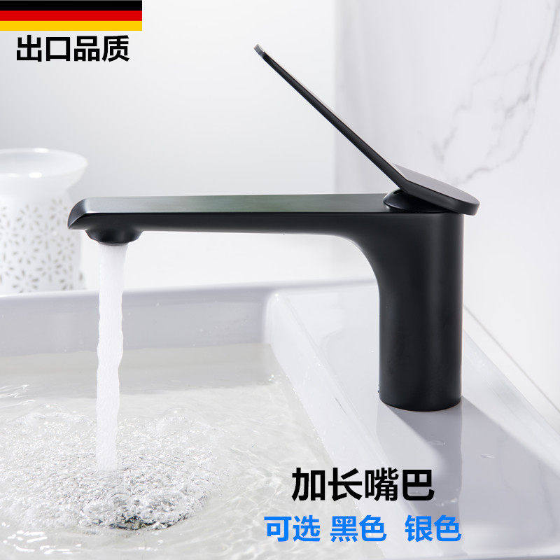德国黑色面盆水龙头卫生间全铜冷热水台下盆加长洗脸盆浴室柜龙头
