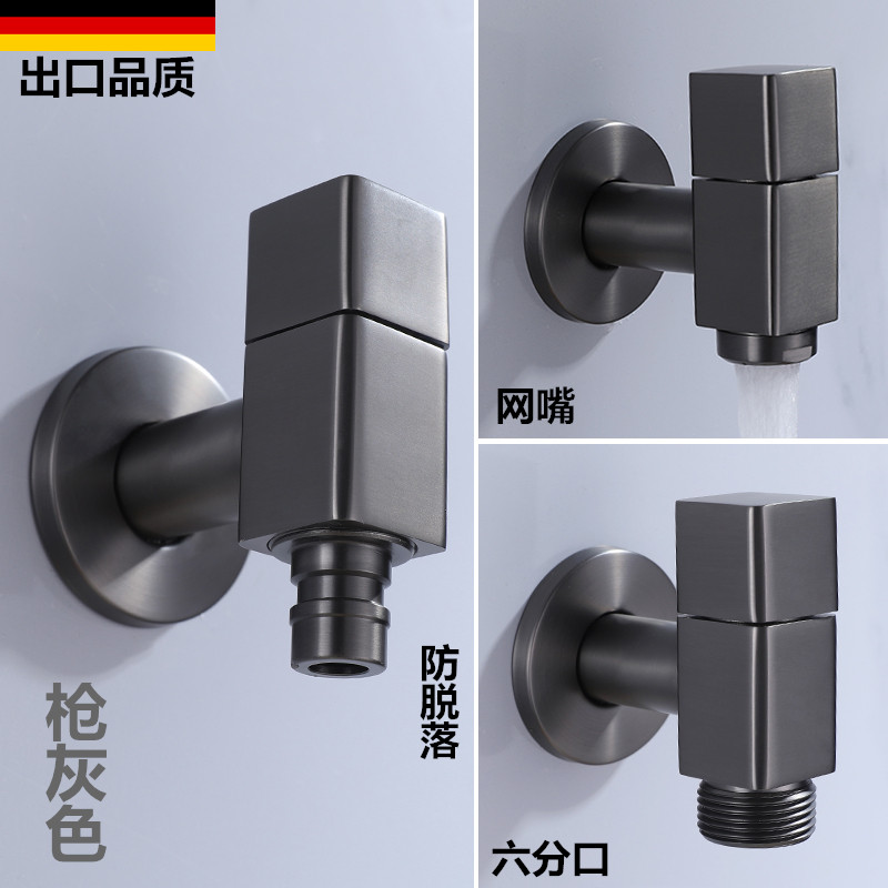 枪灰色全铜洗衣机水龙头防脱落