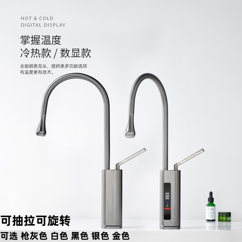 厨房面盆枪灰色冷热水抽拉龙头