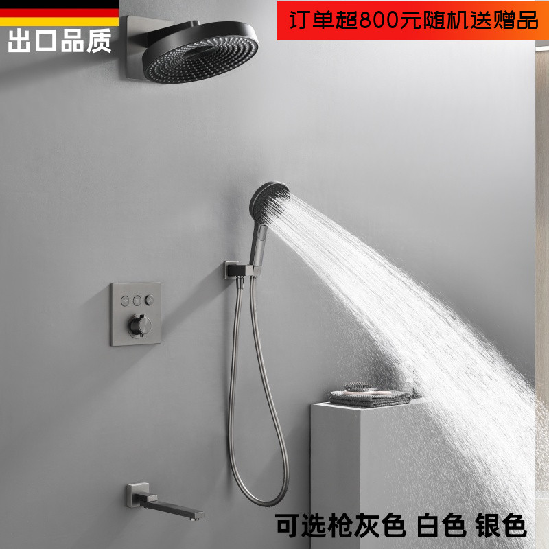 枪灰色暗装花洒套装浴室按键飞雨增压沐浴入墙式恒温沐浴家用龙头