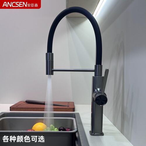 枪灰色厨房洗菜盆抽拉冷热水龙头