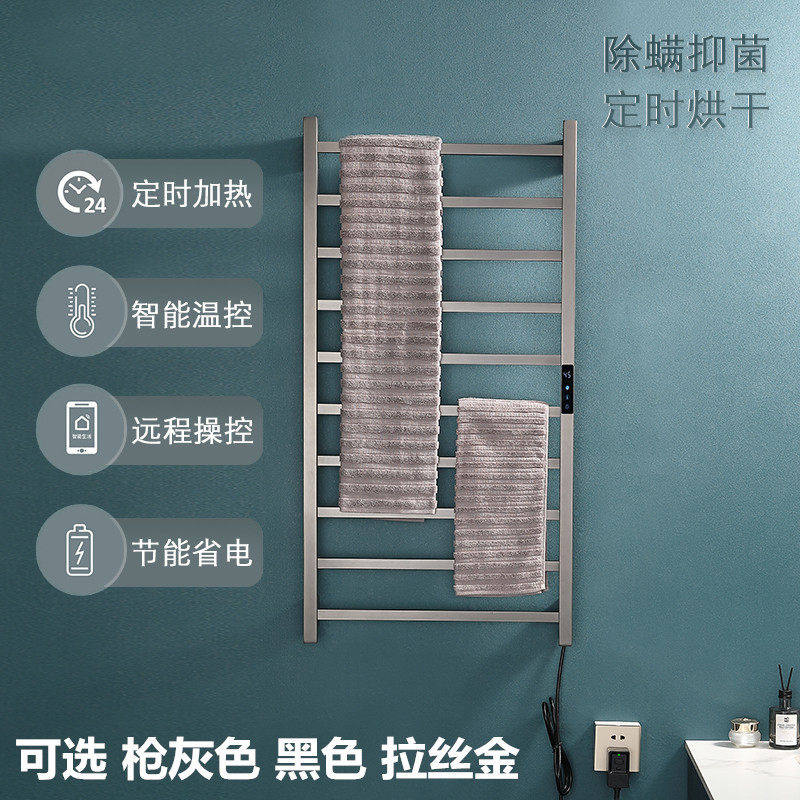 枪灰色智能数显电热毛巾架卫生间壁挂式黑色浴巾置物架杀菌烘干架,家装主材,智能毛巾架/浴巾架,淘宝优惠券,粉丝福利购,淘宝优惠卷
