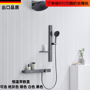 浴室置物架增压数显淋浴器白色 预埋式 德国枪灰色恒温花洒套装 暗装