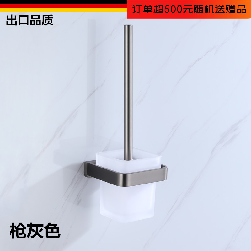 德国枪灰色不锈钢实心套装马桶刷