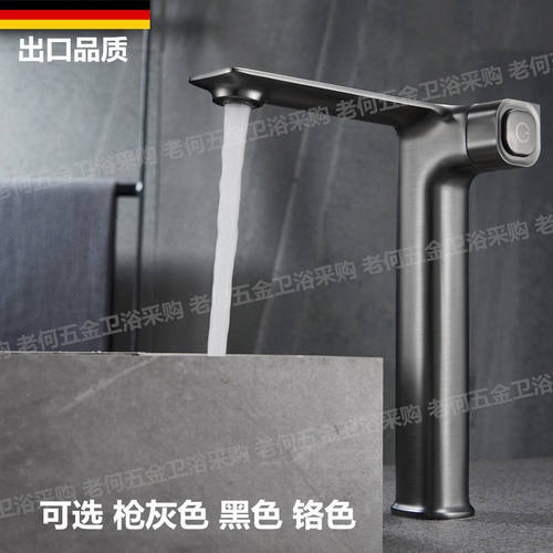 德国枪灰色台上盆加高家用卫生间