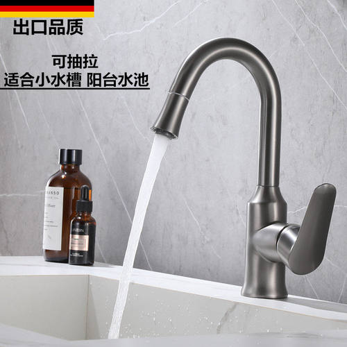 枪灰色厨房洗衣池冷热水全铜龙头