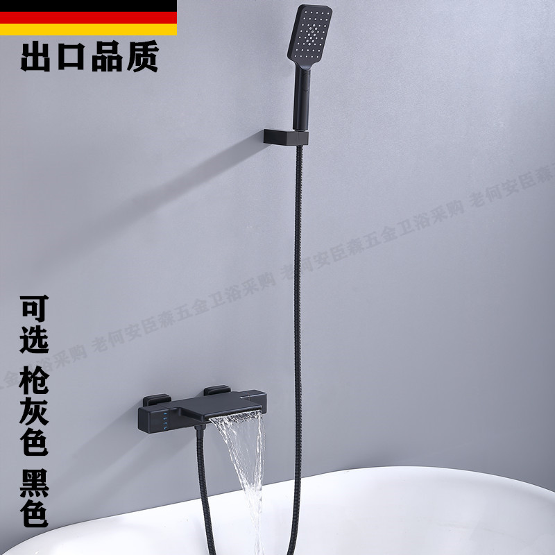枪灰色恒温花洒套装全铜浴室家用浴缸水龙头黑色瀑布沐浴花洒喷头