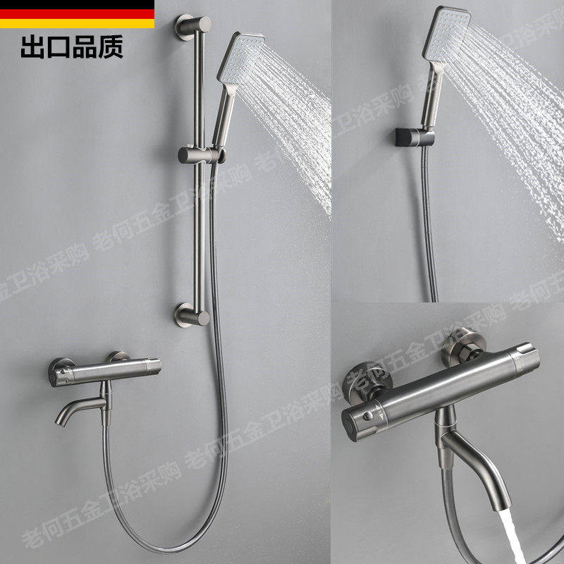 出口德国北欧枪黑灰色花洒套装浴室挂墙式恒温淋浴器浴缸全铜龙头,家装主材,恒温花洒套装,淘宝优惠券,粉丝福利购,淘宝优惠卷