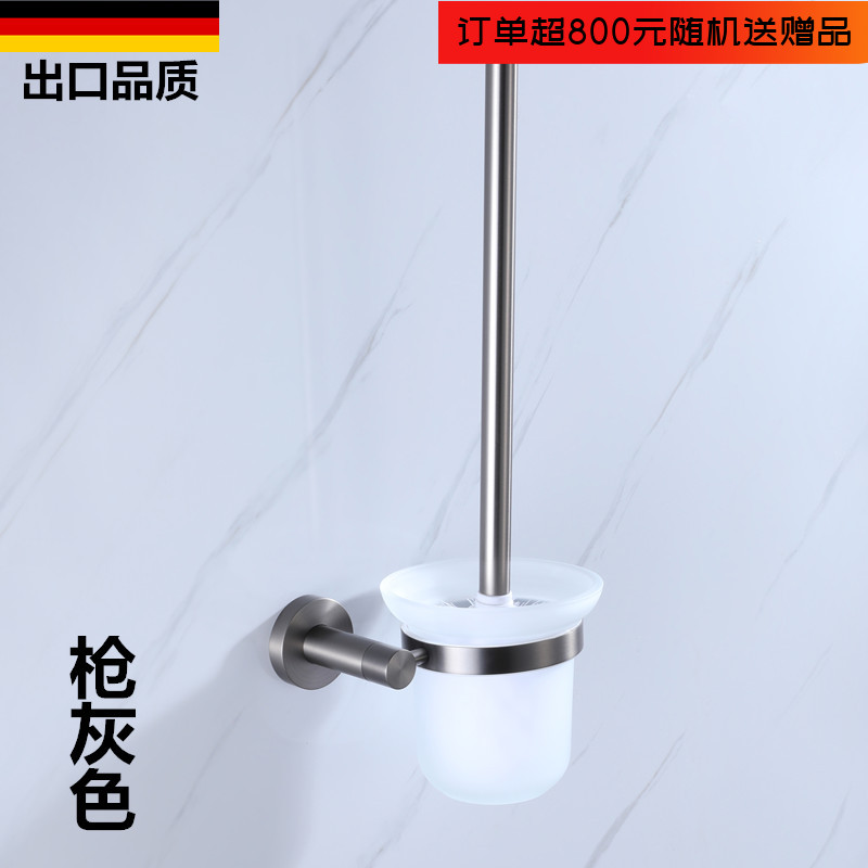 德国枪灰色马桶刷套装卫生间清洗刷子厕所清洁刷浴室长柄马桶刷头