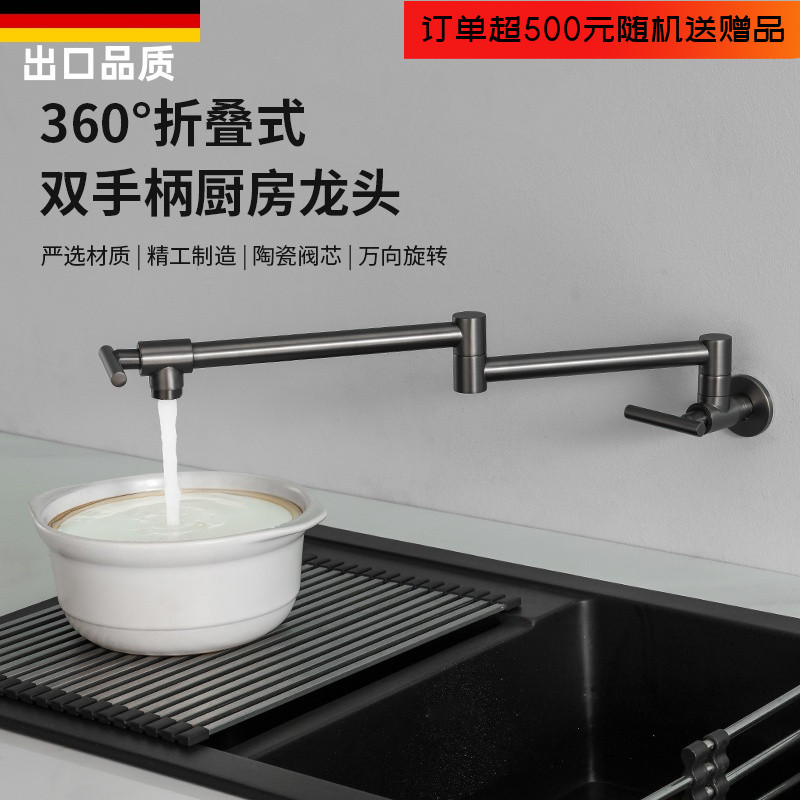 枪灰色全铜单冷折叠旋转水龙头