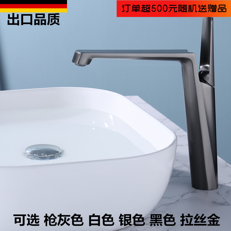 卫生间枪灰色面盆冷热水全铜龙头