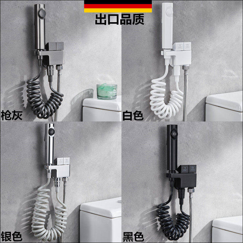 卫生间枪灰色马桶冲洗器角阀套装