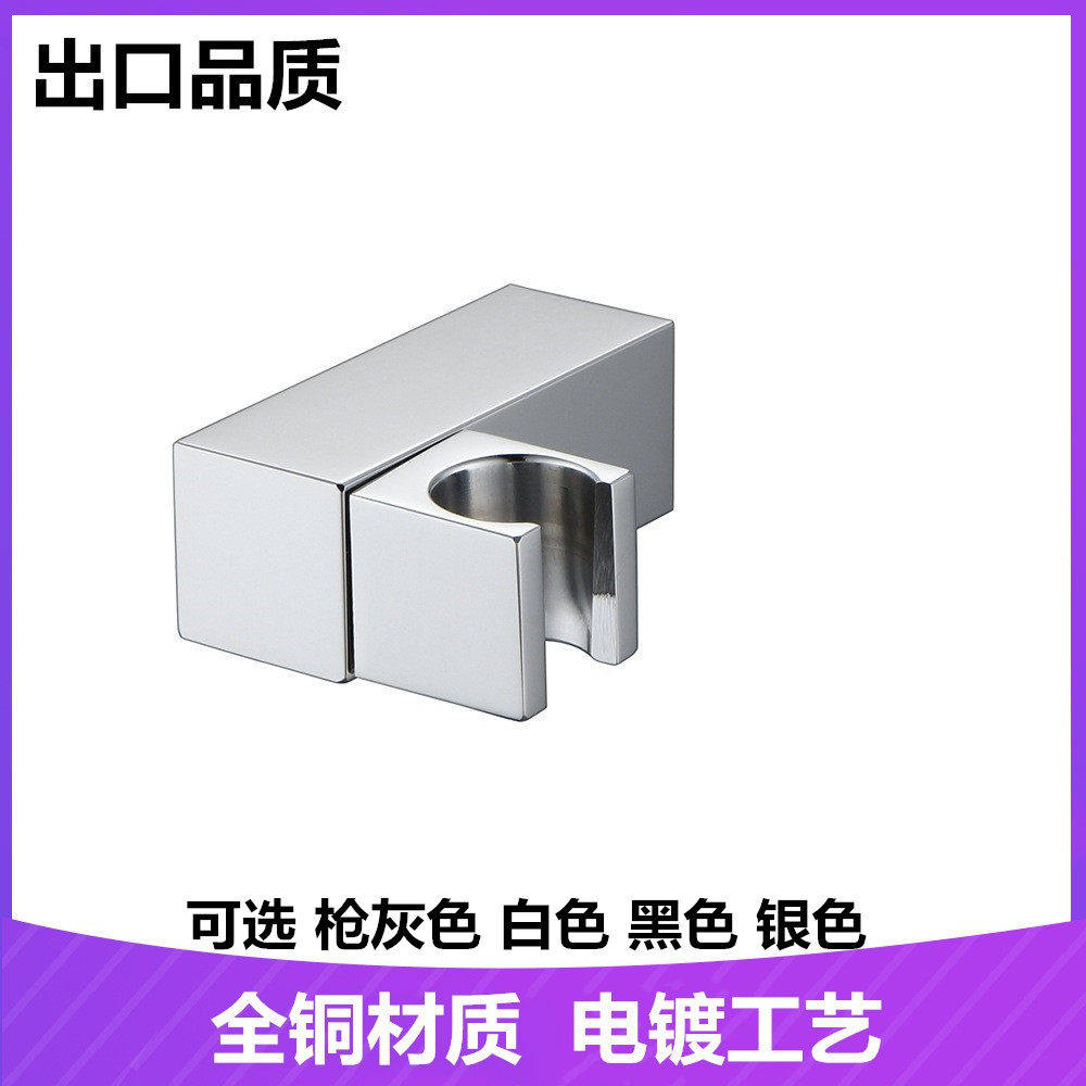 德国枪灰全铜花洒座手持花洒支架可调节方形固定座可旋转淋浴底座,家装主材,花洒支架,淘宝优惠券,粉丝福利购,淘宝优惠卷