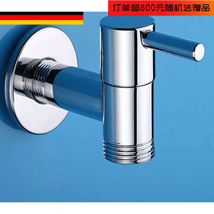 洗衣机水龙头阳台四分六分口全铜