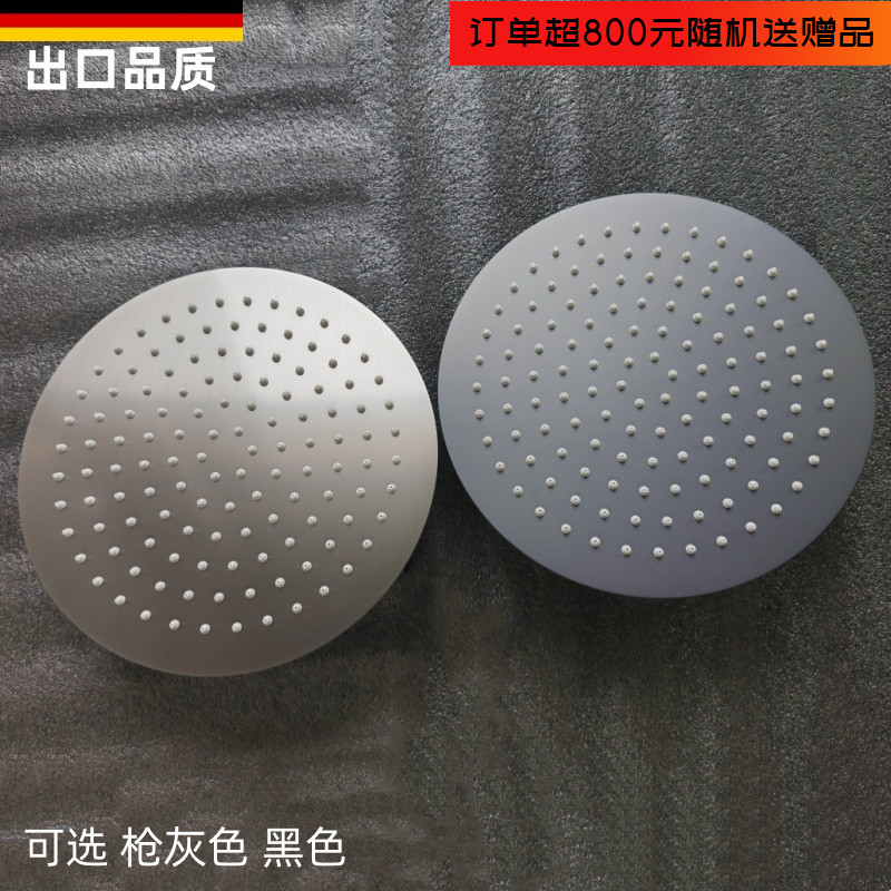 德国枪灰色超薄304不锈钢花洒顶喷圆形淋浴喷头增压8/10/12/16寸