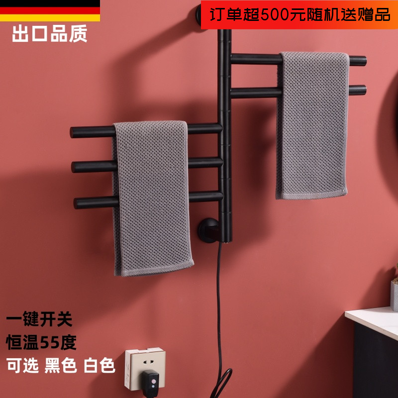 卫生间黑色恒温电热旋转毛巾架