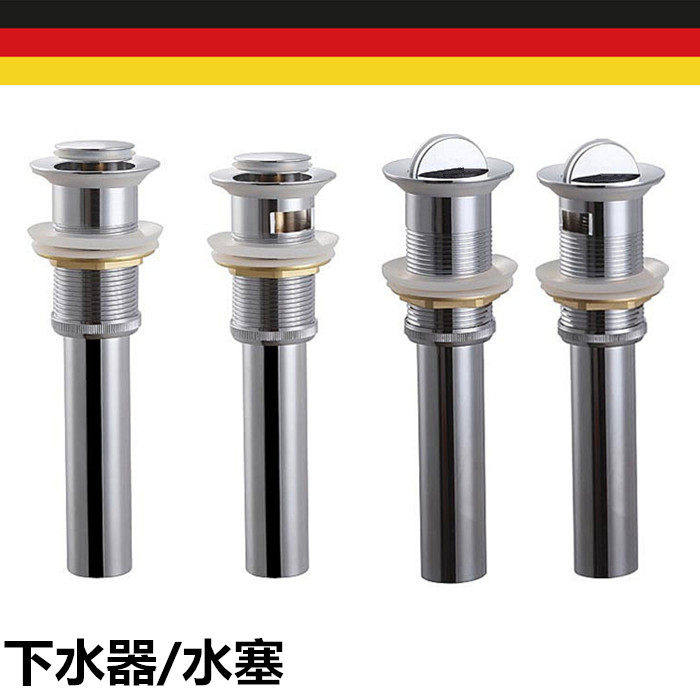 出口德国洗脸盆下水器 全铜小盖弹跳翻盖式水塞 台盆面盆落水器
