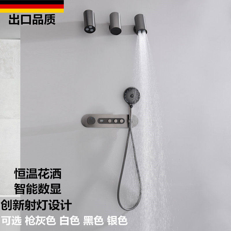 枪灰色暗装预埋式恒温花洒套装全铜射灯数显淋浴器白色嵌入式花洒,家装主材,恒温花洒套装,淘宝优惠券,粉丝福利购,淘宝优惠卷