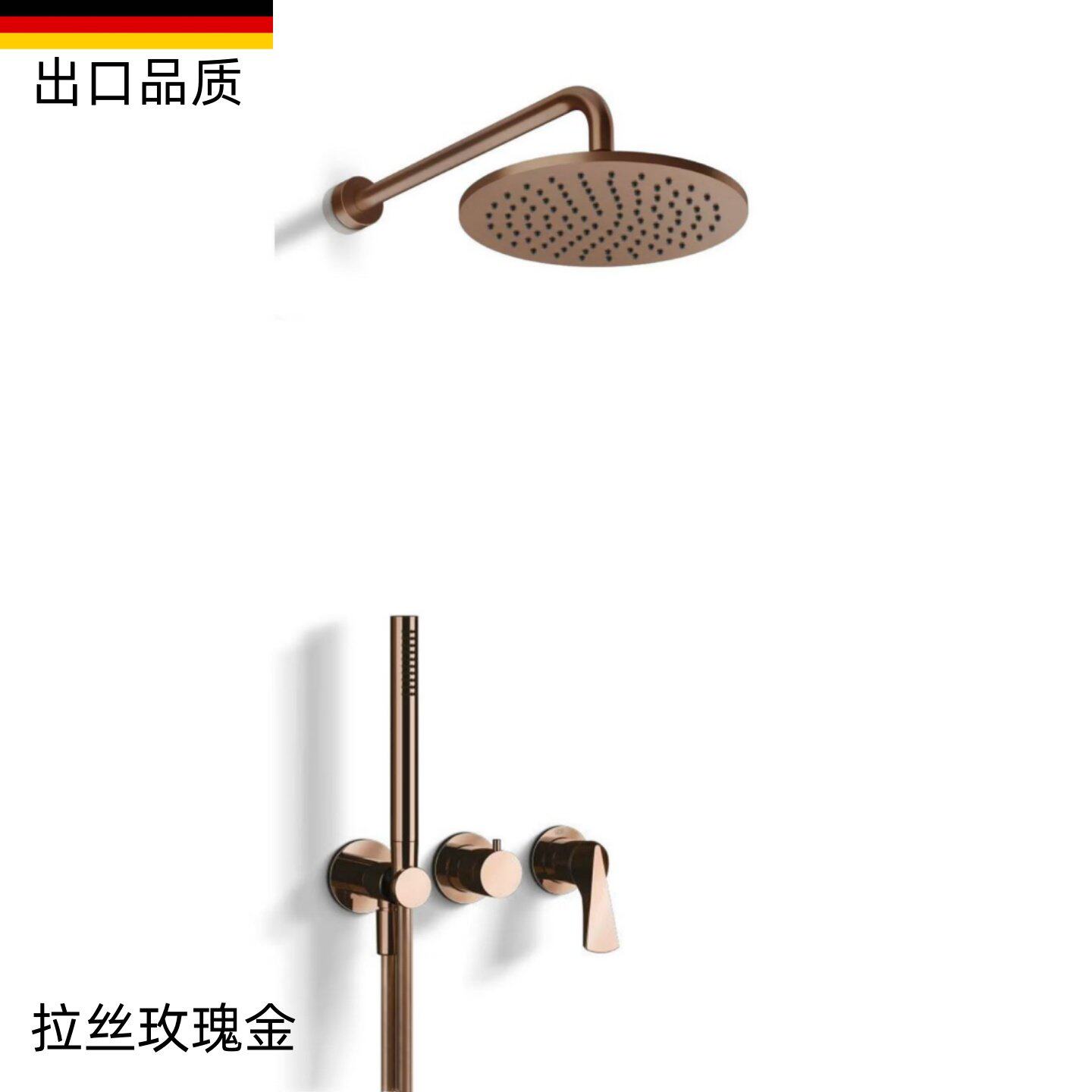 卫生间冷热水拉丝玫瑰金暗装花洒