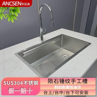 厨房水槽304不锈钢锤纹加厚单槽