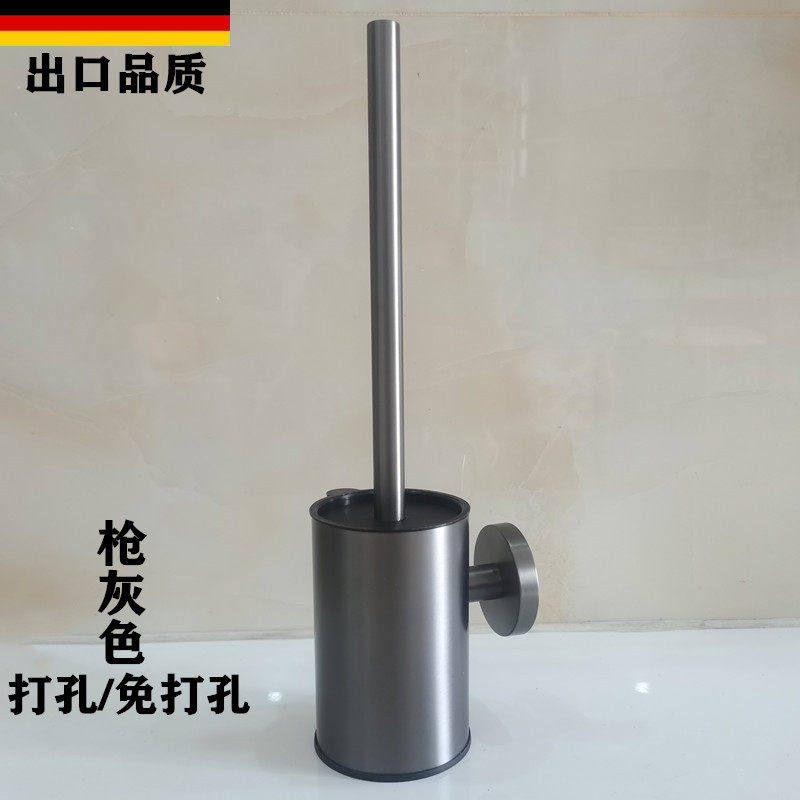 卫生间枪灰色不锈钢马桶刷套装