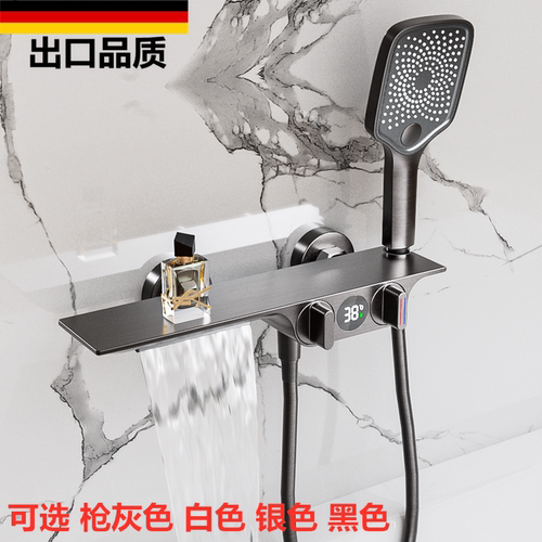枪灰色淋浴花洒套装浴缸冷热龙头