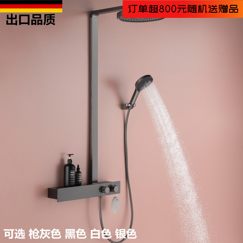 卫生间枪灰色恒温花洒套装家用