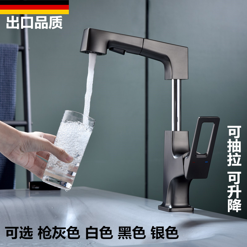 德国枪灰色面盆抽拉水龙头冷热水洗脸盆浴室柜白色龙头可旋转升降
