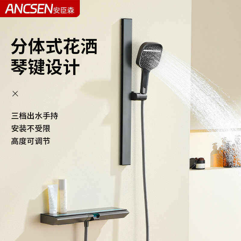 枪灰色恒温数显淋浴花洒套装钢琴键浴室简易浴缸瀑布冷热沐浴龙头,家装主材,恒温花洒套装,淘宝优惠券,粉丝福利购,淘宝优惠卷