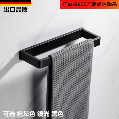 卫生间枪灰色不锈钢毛巾环毛巾架