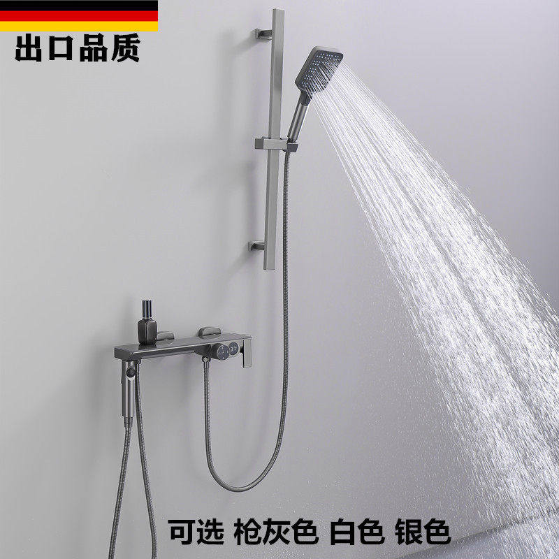 枪灰色浴缸花洒套装冷热水全铜浴室淋浴器置物架家用沐浴增压喷枪