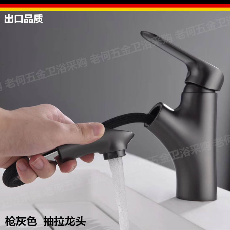 德国拉丝枪灰色面盆冷热水龙头