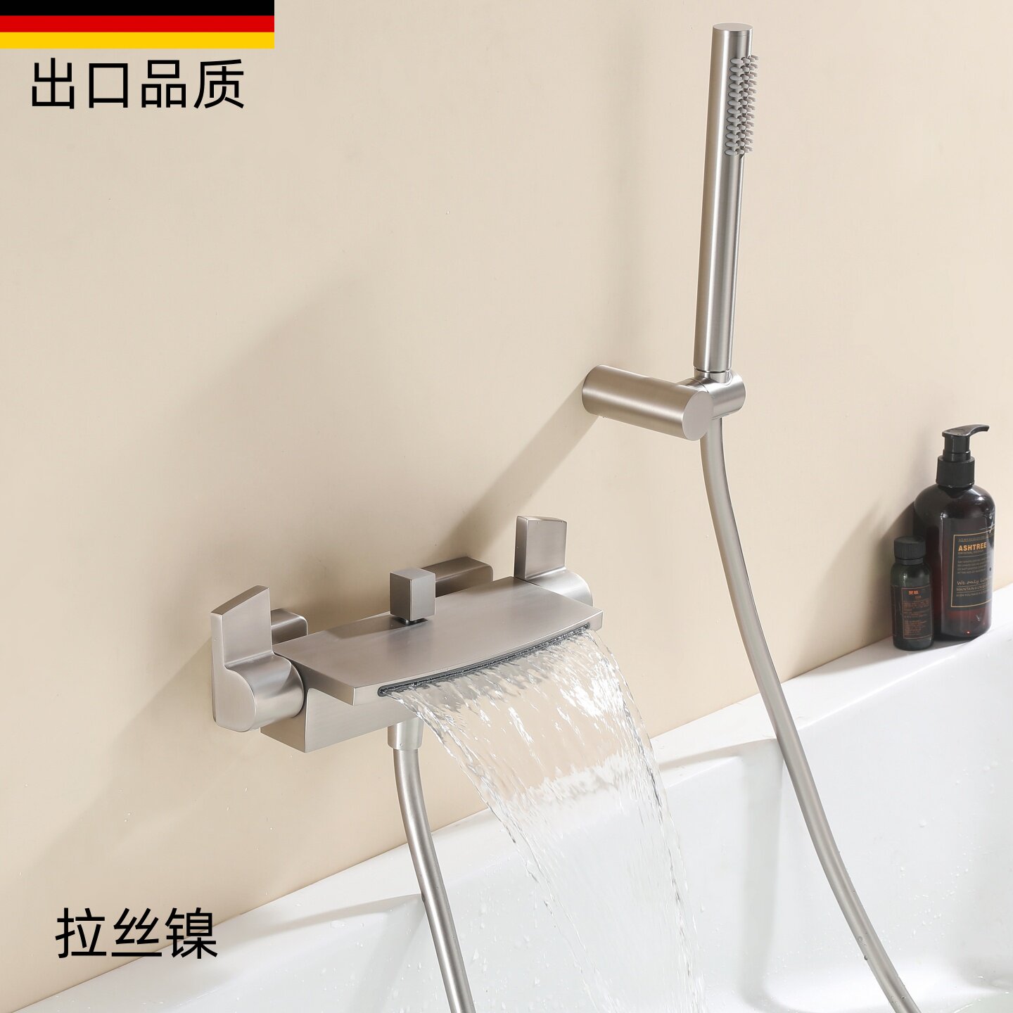 意大利拉丝镍全铜浴缸龙头卫生间缸边挂墙式明装淋浴花洒套装酒店